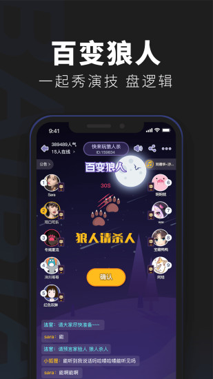 百变大侦探app最新版截图5